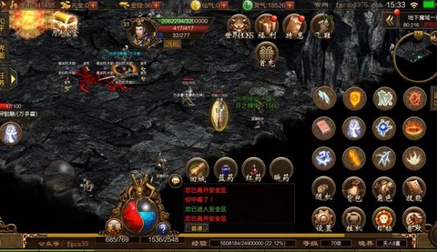 魔域手游怎么去失落高地