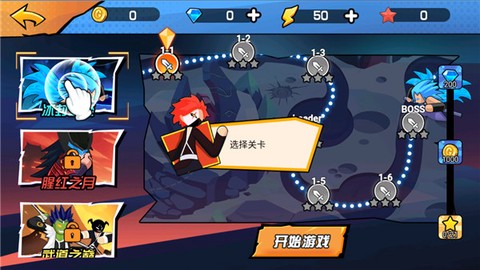 一波争霸图3