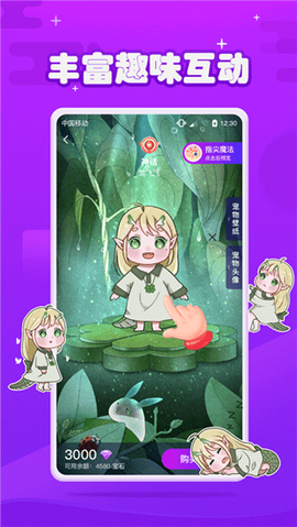 元气酱图1