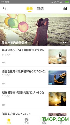 BBC双语英语听力图1
