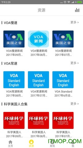 BBC双语英语听力图3