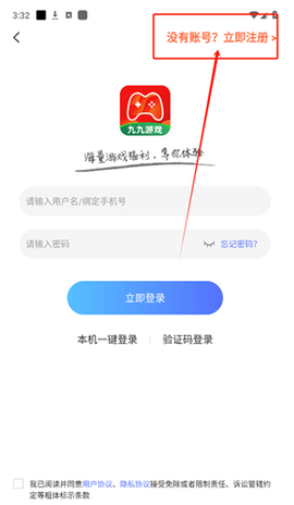 九九游戏图3