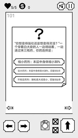 会飞的坏坏图3