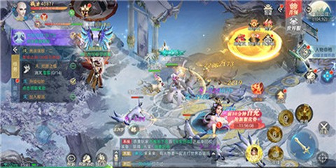 仙域传奇图1