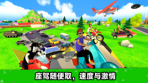 像素城市大乱斗图3