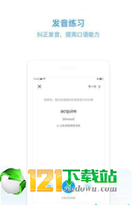 e学堂图1