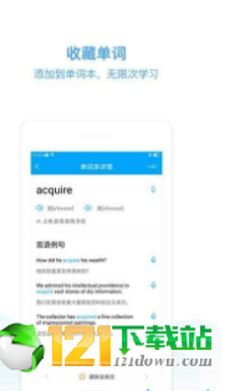 e学堂图2