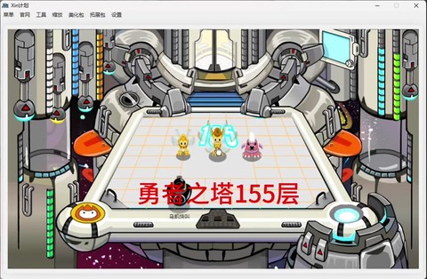 赛尔号用什么浏览器[图2]