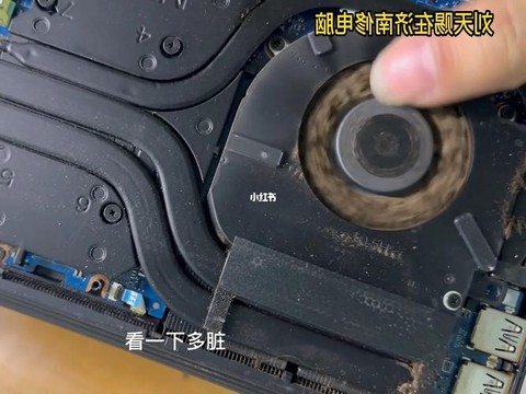 暗影精灵2风扇如何清洗[图1]