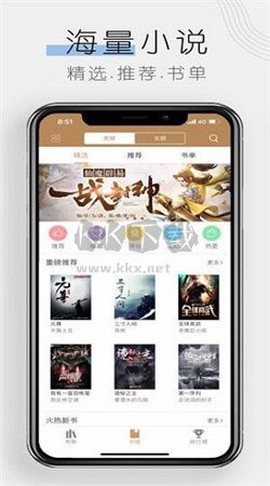 木瓜追书[图1]