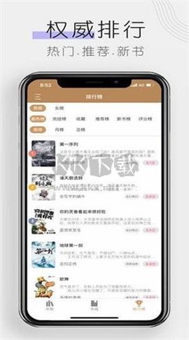 木瓜追书[图3]