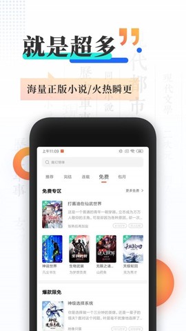 木瓜追书图3