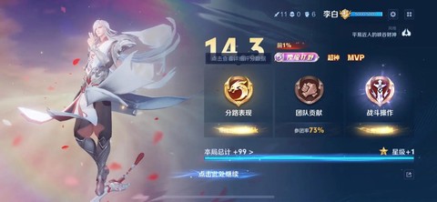 玩王者荣耀为了什么