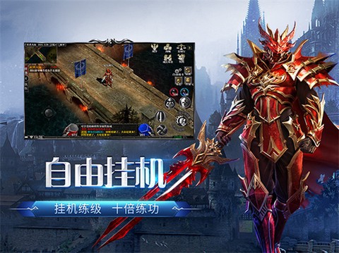 剑与翼[图1]