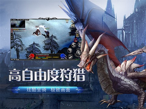 剑与翼图1