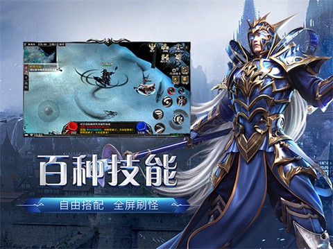 剑与翼图2