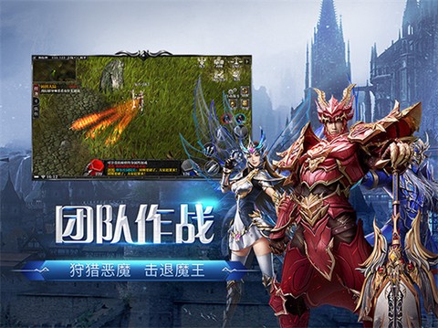 剑与翼图3