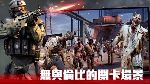 僵尸前线4图3