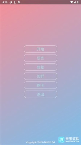 County防闪器[图3]