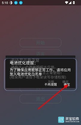 County防闪器[图4]