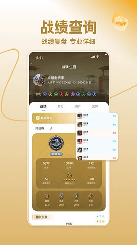 三国咸话图1