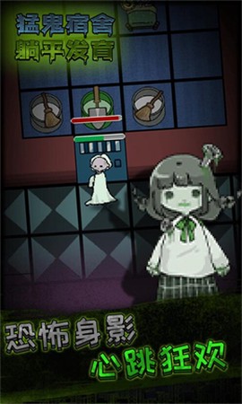 急速大逃亡图3