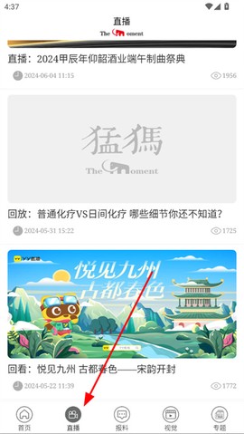 猛犸新闻[图2]