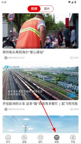 猛犸新闻[图3]