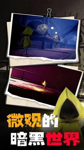 小小迷雾梦魇[图1]