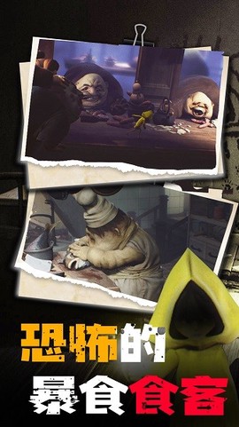 小小迷雾梦魇图1