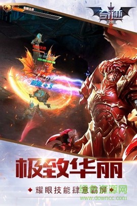奇迹:觉醒图2