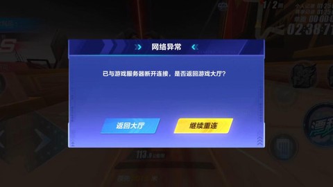 为什么qq飞车登不上去