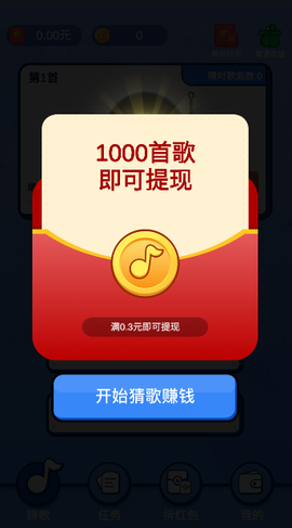 我来猜歌名[图1]