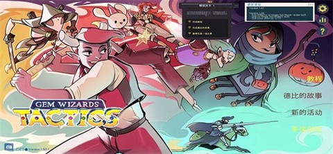 宝石奇才[图2]