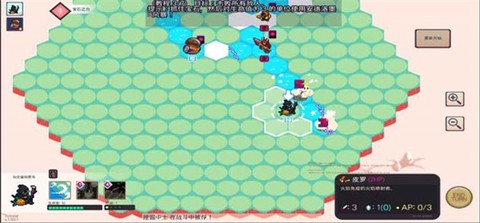 宝石奇才图3