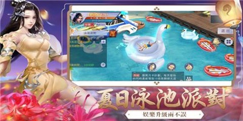 妖仙劫图3