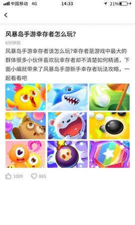多玩点[图1]