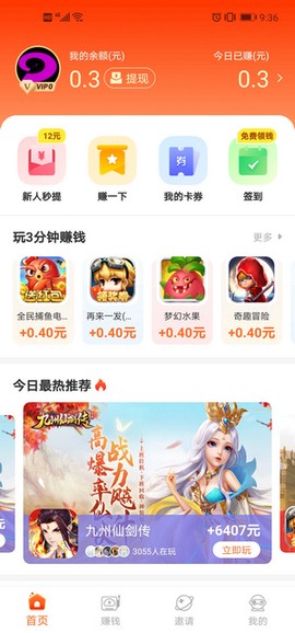 多玩点图1