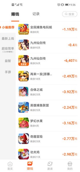 多玩点图2