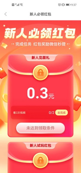 多玩点图3