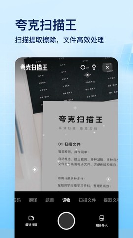 夸克网盘[图1]