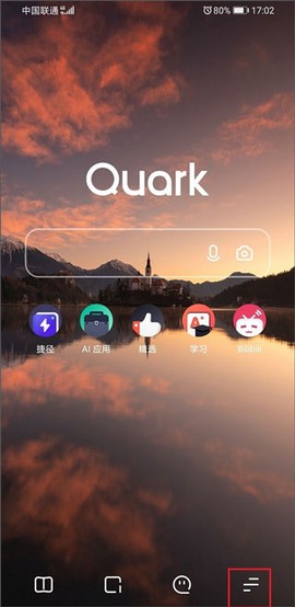 夸克网盘[图2]
