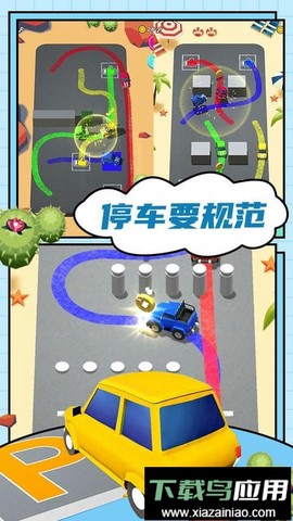 汽车城市模拟器图3