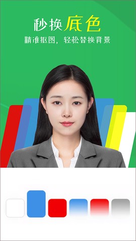 智能证件照相机图3