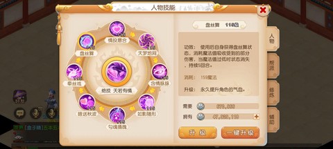 梦幻西游古代瑞兽怎么加点