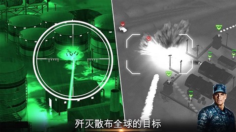 无人机2空袭图1
