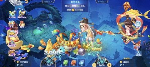 捕鱼大冒险图2