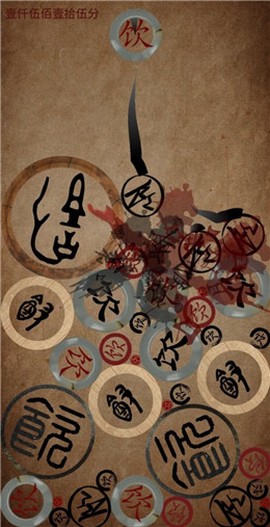 合成甲骨文图3