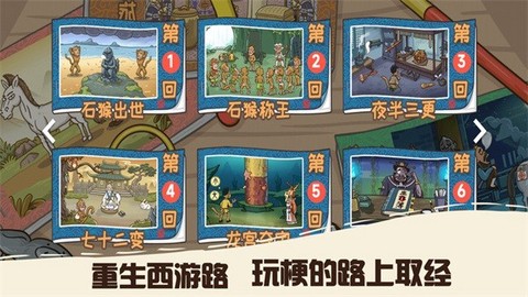 悟空不可以[图1]