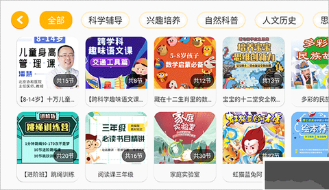 伴学儿童英语绘本[图4]